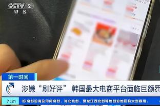 小图拉姆：我每次进球父亲&卡纳瓦罗都说，若他们防守进球就不存在